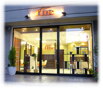 東灘区美容室|fine|外観